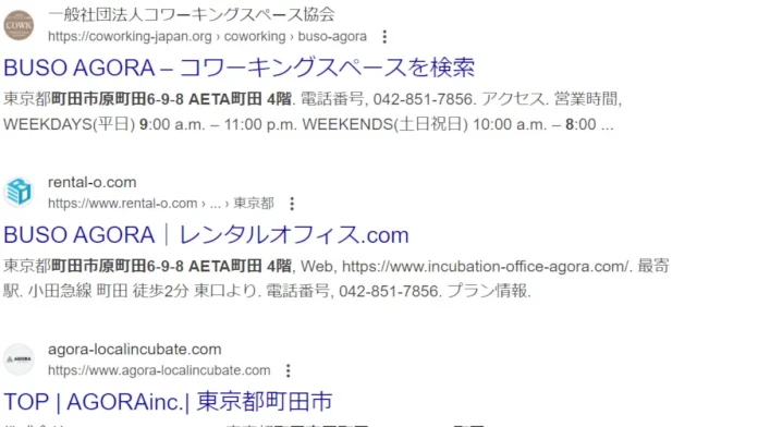 合同会社ほんわか(鈴木豪)の評判 合同会社ほんわか(鈴木豪)の評判