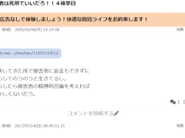 尾上久和(株式会社ヴォルタッジオ)の口コミ
