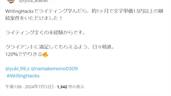株式会社沖プロ(沖ケイタ,下地啓太)の口コミ