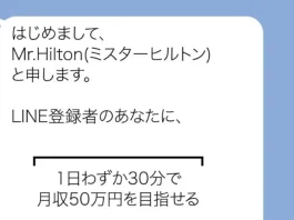 田中世和(ヒューマンインベストメント株式会社)