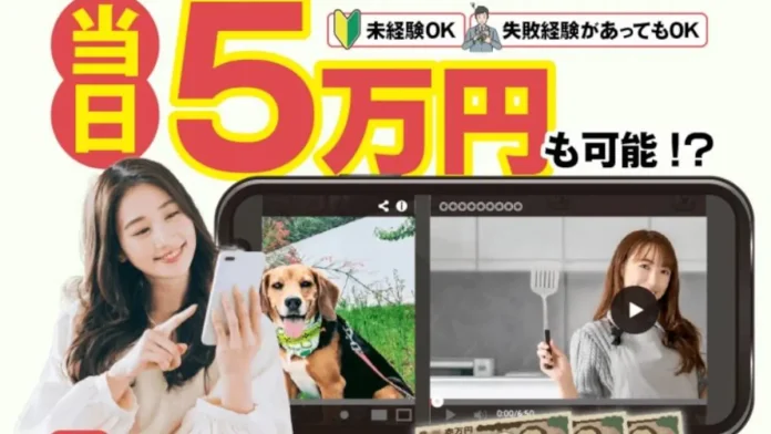 MA BAO HOANGの副業の口コミ MA BAO HOANGの副業の口コミ