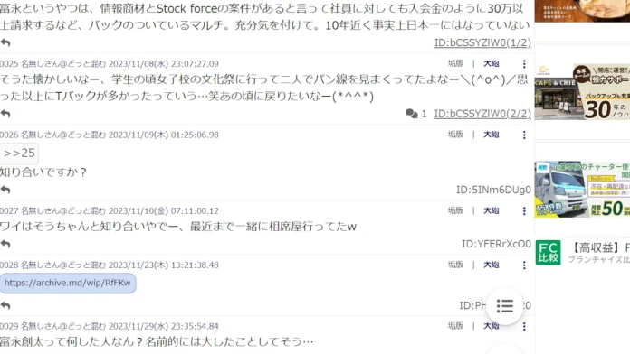 ユーラボのインスタが怪しい