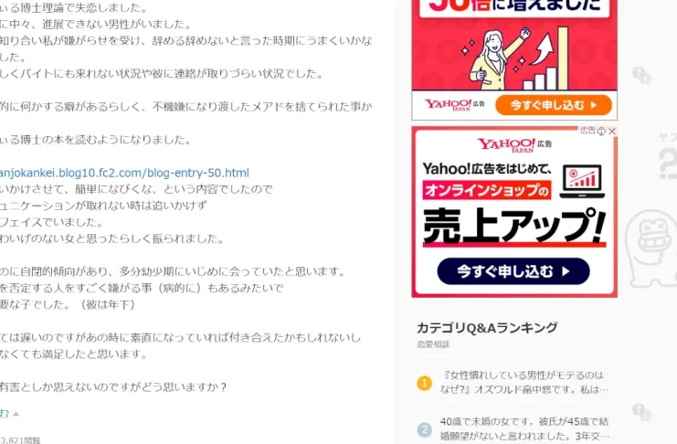ぐっどうぃる博士の評判