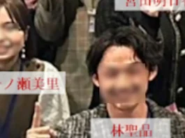 吉沼優多と一ノ瀬美里の経歴