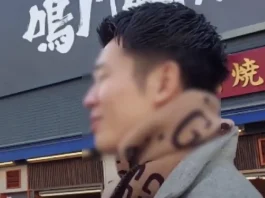 北浦誠也の経歴と口コミ