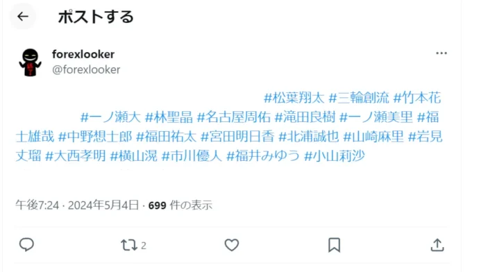 名古屋周佑,滝田良樹の経歴