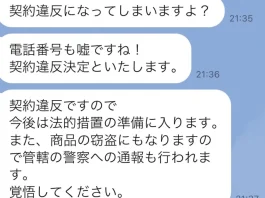 時野ランドスケープの評判