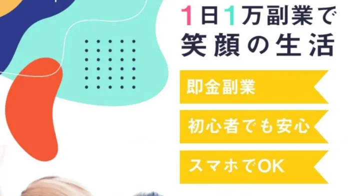 サービスセンター,田畑雄一の評判