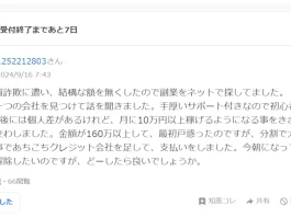 株式会社エルシア(水野優介)のアフィリエイト