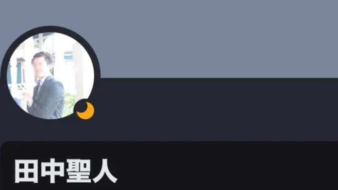 田中聖人の口コミや評判