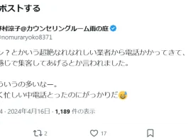 株式会社デジワンの口コミと評判