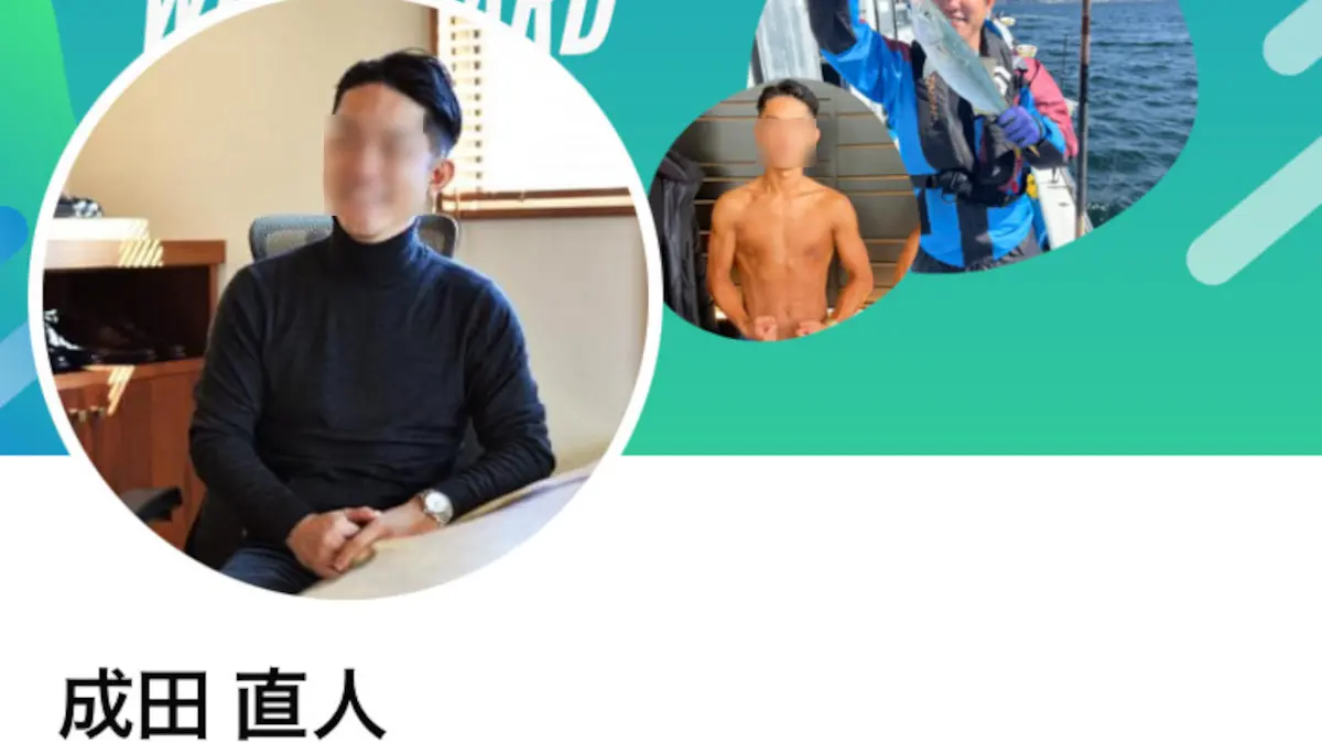 成田直人の口コミや評判