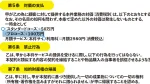 小川泰知の評判や経歴