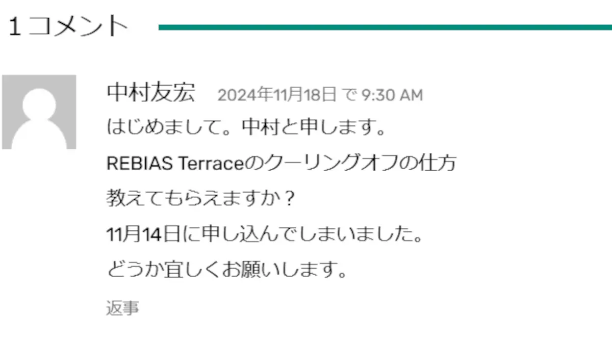 浅野徹也,株式会社ADの口コミ