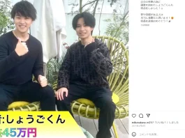 竹山槙音の経歴