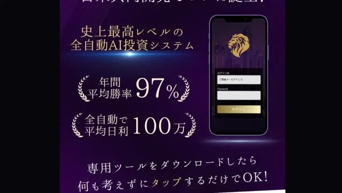 倉沢康太のAuto Technology Co Ltdの評判