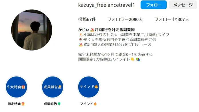 山口希望,山本勘太,藪田創大の評判