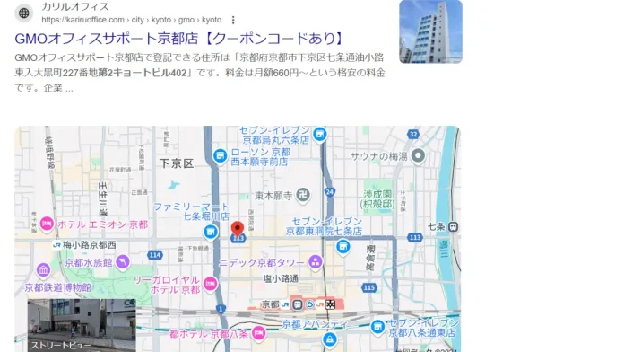 株式会社propage(伊藤みづ希)の評判