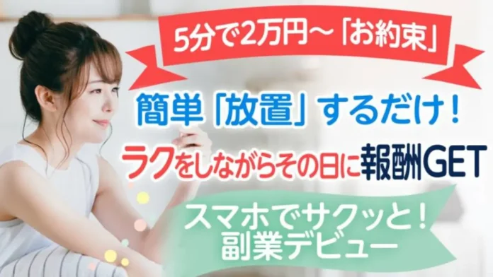 タウン株式会社(大友正悦)の評判 タウン株式会社(大友正悦)の評判