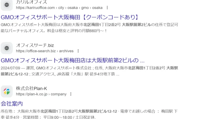 株式会社H＆Y Industries(田村宏和)の評判