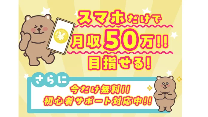 坂上貴信(株式会社L・G PROMOTION)の評判 坂上貴信(株式会社L・G PROMOTION)の評判