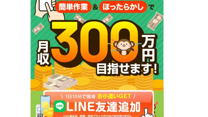 川村隆太(合同会社ノースエール)の評判