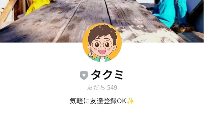 サブワーク副業大学のTAKUMIの口コミ