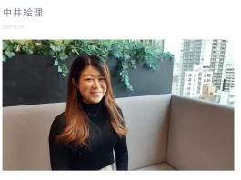 株式会社輝(中井絵理)の評判