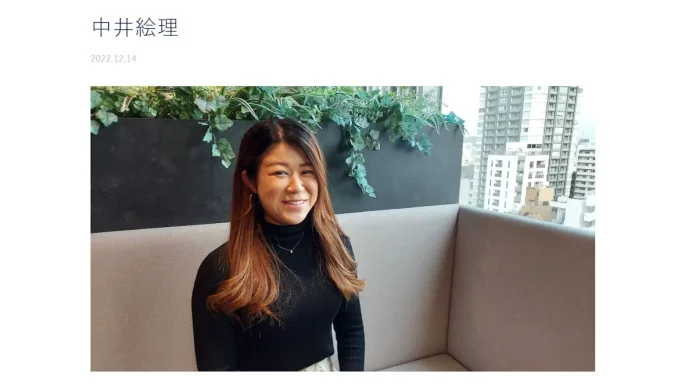 株式会社輝(中井絵理)の評判
