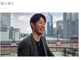 堀川湧太の経歴や口コミ
