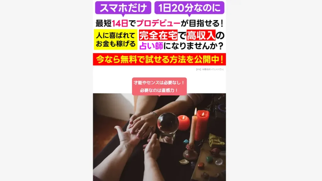 有限会社マリアハウス(中島多加仁)の評判