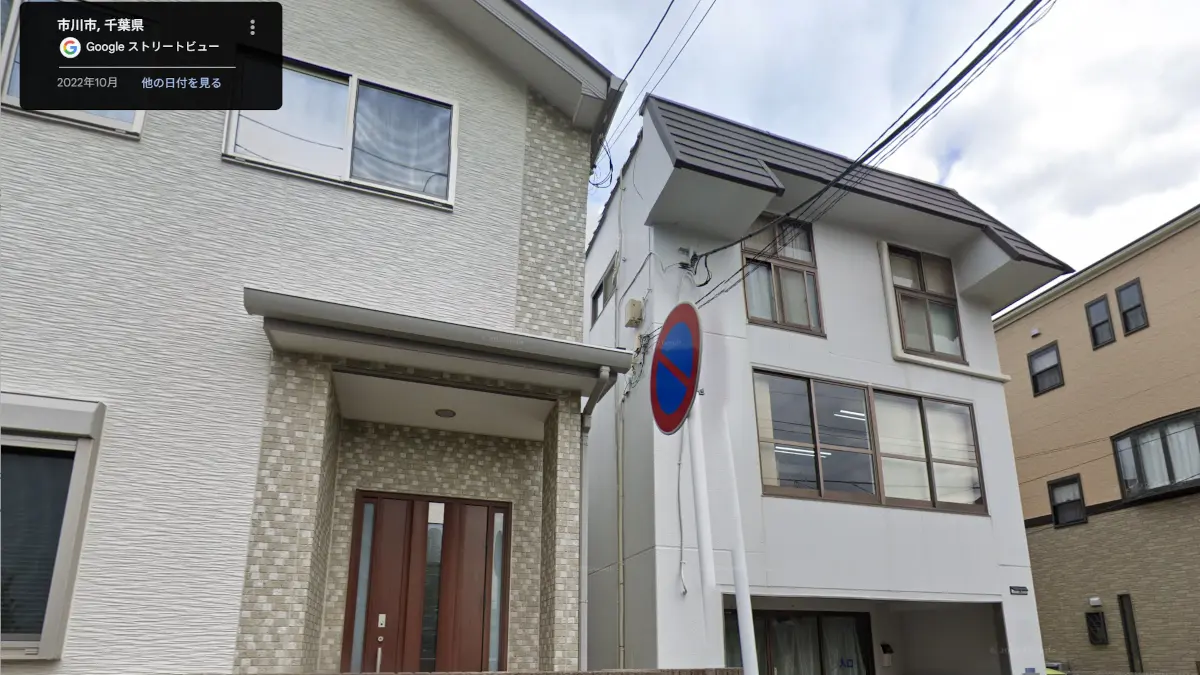 上野貴博(株式会社NeoWork)の住所