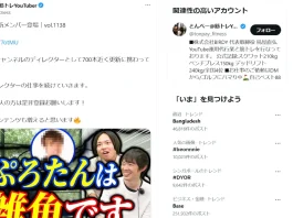 鳥屋直弘の経歴や口コミ