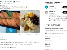 羽田野煌成の情報や口コミ