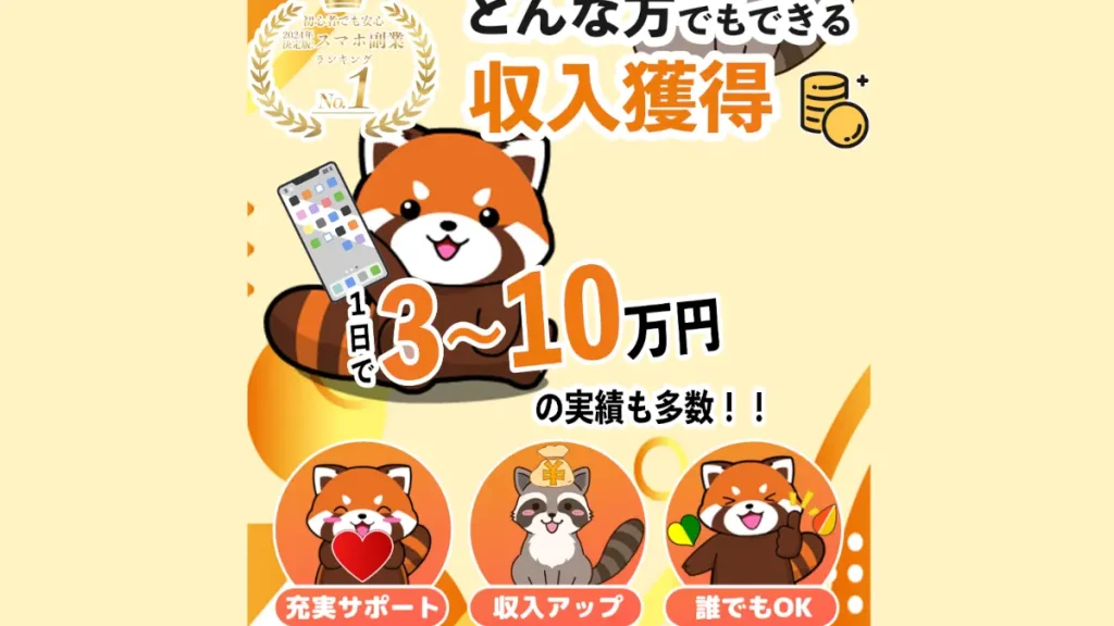 ALEXANDER LEE,KICK BACK LIMITEDの口コミ