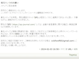 中村健(SHINKA LLC)の口コミ