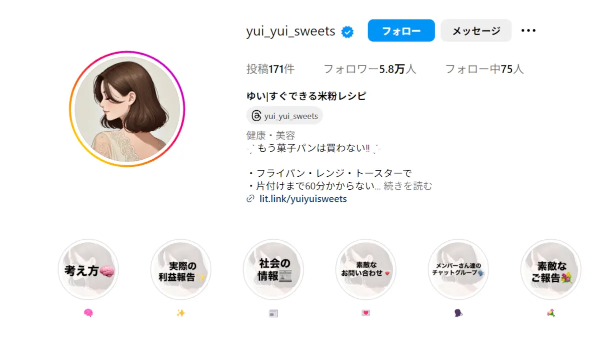 yui_yui_sweets(佐々木結衣)の評判