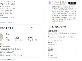 マデサポコンサルティングの口コミ