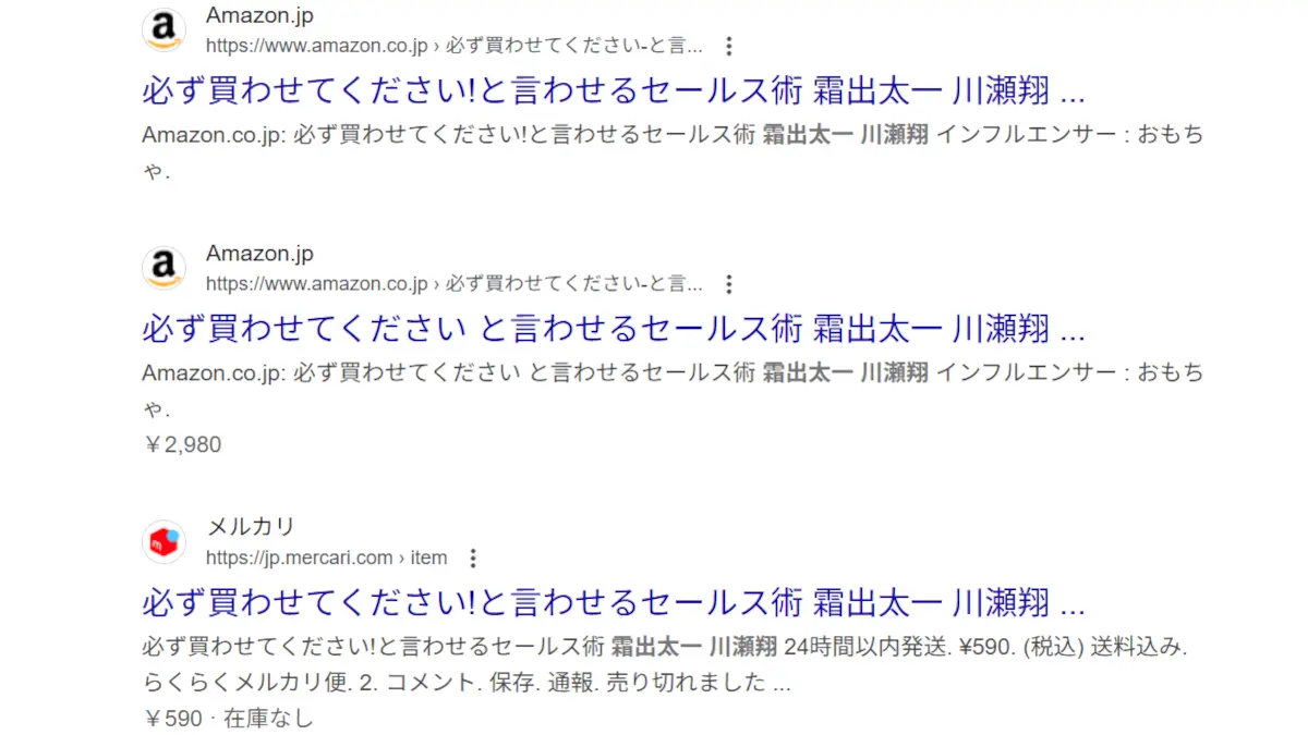 霜出太一(株式会社Lia)の口コミ