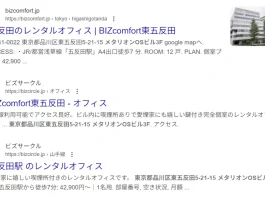 澤田和志(株式会社MagiTech Tool Lab)の口コミ