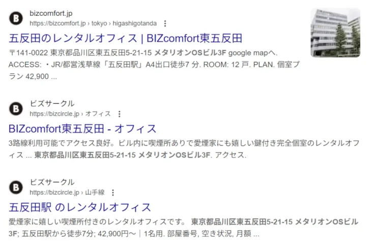 澤田和志(株式会社MagiTech Tool Lab)の口コミ