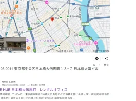 株式会社クインビー(高橋陽子)の口コミ
