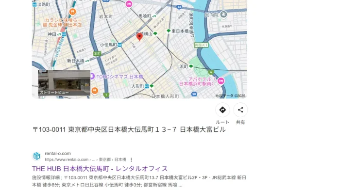 株式会社クインビー(高橋陽子)の口コミ