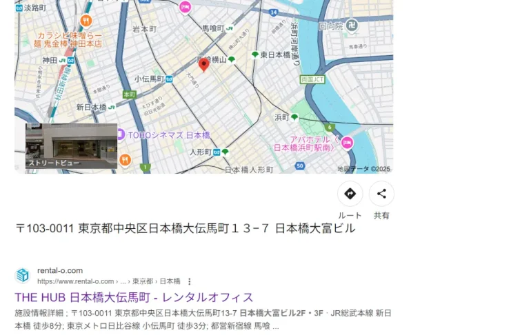 株式会社クインビー(高橋陽子)の口コミ