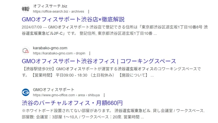 合同会社Sayells,田中勇伍の口コミ