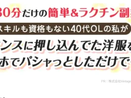 中川修一(株式会社スクリプトルコンサルティング)の口コミ