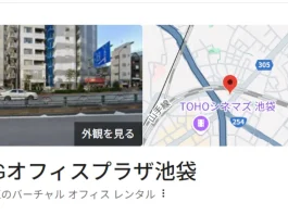 佐々木大和(合同会社search)の評判