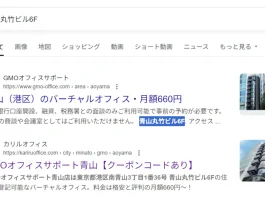 菅仁(株式会社Linquages)の評判