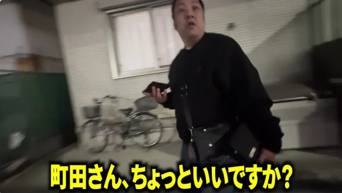 町田義仁(町田義人) 町田義仁(町田義人)