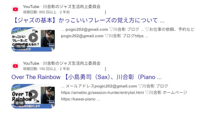 川合彰(株式会社音楽ビジネスアカデミー)の評判